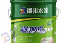 常德湖南乳膠漆廠家-買對好的乳膠漆到底有多重要！